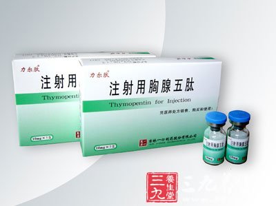 【药品名称】 注射用胸腺五肽