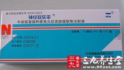 神经妥乐平牛痘疫苗接种家兔炎症皮肤提取物注