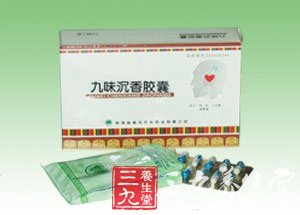 九味沉香胶囊