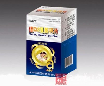 乳酸钙片相互作用
