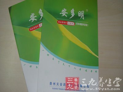 安多明(羟苯磺酸钙胶囊)运动员慎用