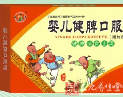 婴儿健脾口服液相互作用