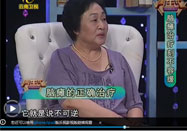 20130903云南养生汇：王纯薇讲脑瘫的治疗