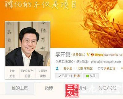 李开复患癌症 癌症的症状有哪些