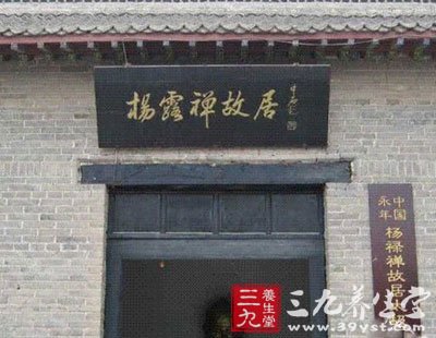 太极宗师杨露禅 杨式太极拥有怎样发展史