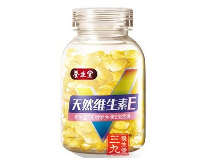 養(yǎng)生堂天然維生素e怎么樣 解析它的功效與作用