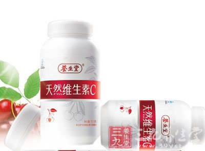 養(yǎng)生堂天然維生素的適用人群