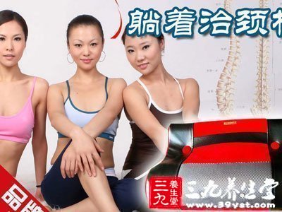 谭氏颈椎治疗仪
