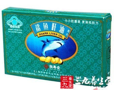 恒壽堂鯊魚肝油的常見問題