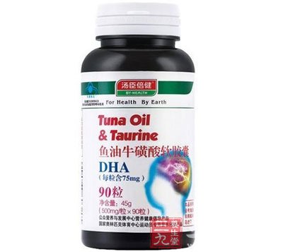 汤臣倍健鱼油怎么样 成份功效告诉你