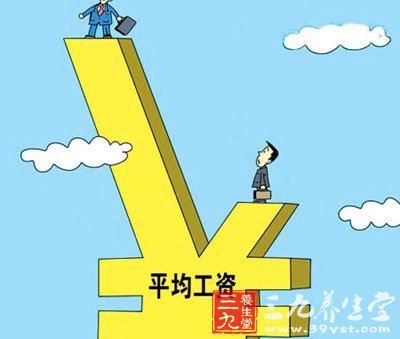 收入证明_员工心理收入(3)