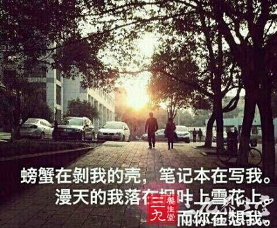 武大三行情书 遭遇单恋心理咋办