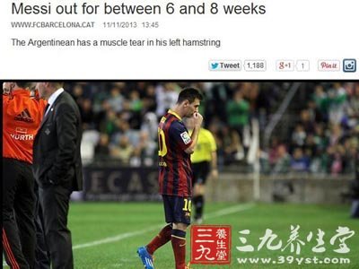 梅西重伤2013年报销 如何避免在足球运动中受