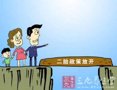 放开<em>单独二胎</em> 揭秘<em>女人</em>最佳生育年龄-三九养生