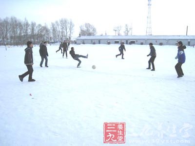 国足战平沙特 冬季踢足球的7个健康法则(3)