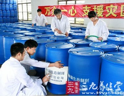 宜兴地震 地震对儿童心理伤害大-三九养生堂