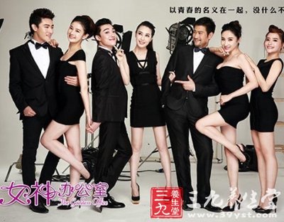<em>女神办公室</em> <em>办公室</em>里的瑜伽减肥法-三九养生堂