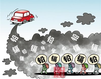 汽车尾气污染-三九养生堂