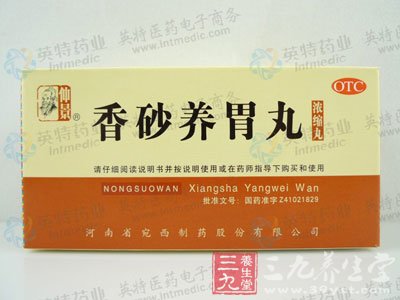 脾陽(yáng)虛者主要表現(xiàn)為胃腹冷痛