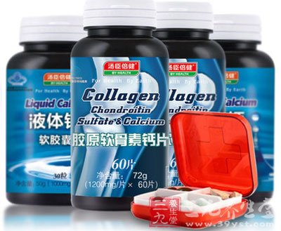 汤臣倍健胶原软骨素钙片 保护骨骼健康