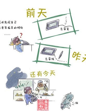 维生素E或有助延缓老年痴呆 如何预防老年痴呆(3)-三九养生堂