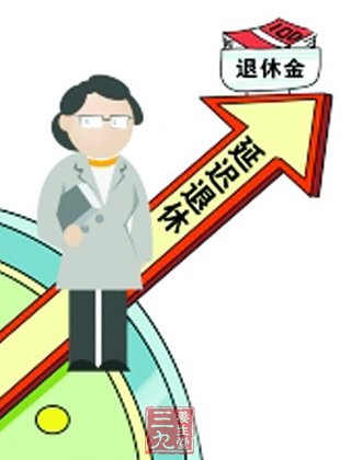 延迟退休仍无时间表 退休老人如何健康生活