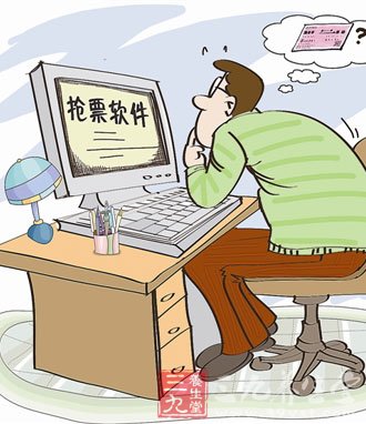 抢票软件安全吗_360抢票 软件安全吗_抢票软件安全吗