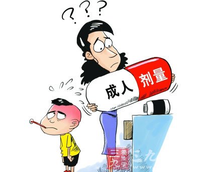 聚焦中国儿童用药之困 用药靠掰剂量靠猜(3)