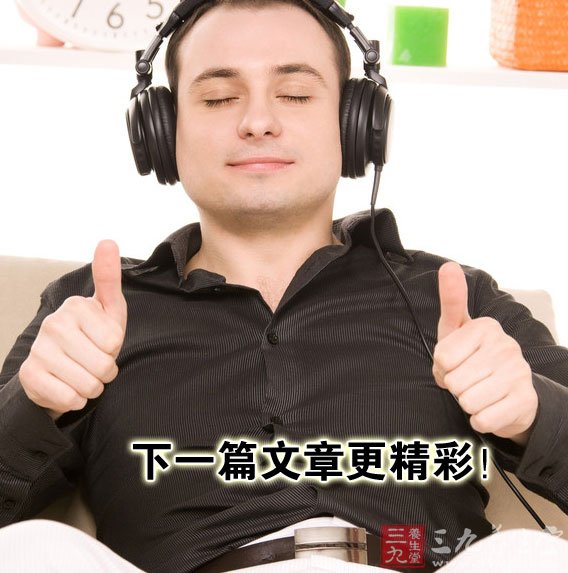 56届格莱美颁奖典礼 听歌的好处有哪些(3)