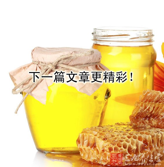 蜂蜜中含有多种人体代谢中起重要作用的酶