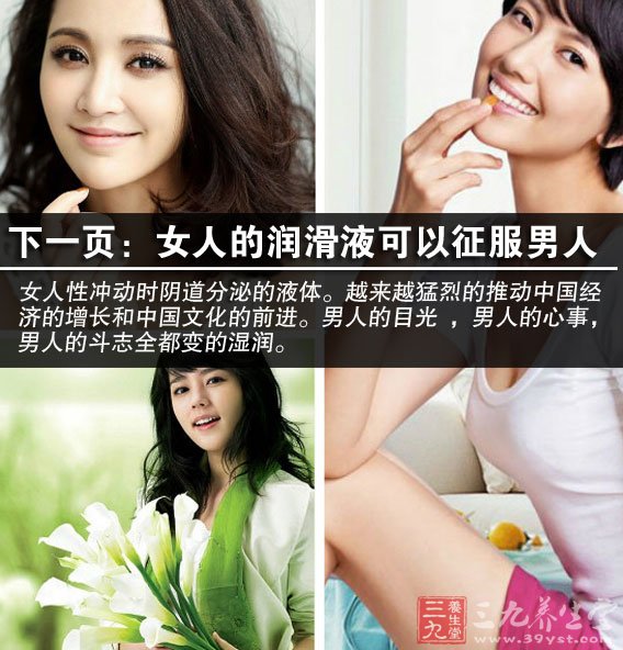 <em>女性体液</em>的十三个奥秘 - 高级工程师的日志 - 网