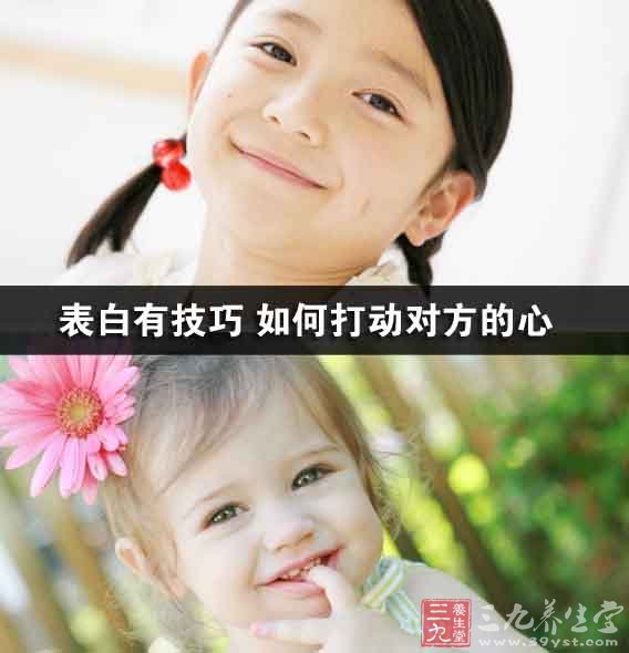 表白有技巧,如何<em>打动</em>对方的心,<em>打动女孩心的</em>表