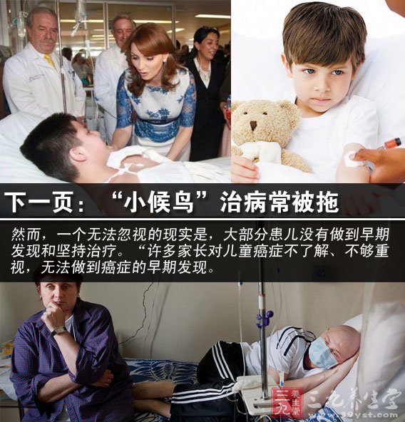 癌症成儿童病亡头号死因 揭致癌的各种食物搭