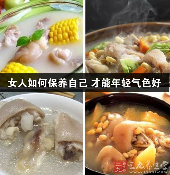 <em>女人如何保养</em>自己 才能<em>年轻</em>气色好 -三九养生堂