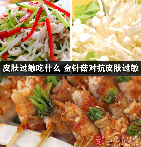 以现代营养学和医学观点看,它是一种高蛋白