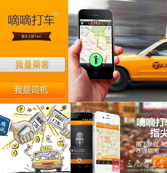 在纽约开出租车_开出租车的具体收入(2)