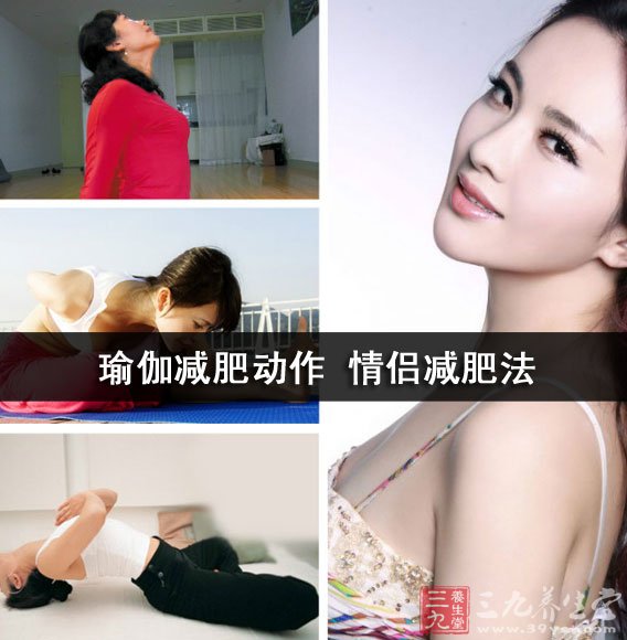 瘦身中轻松瘦瑜伽2天速成瘦身美人法在家轻松瑜伽减肥6式小肚博士扭转动作创冰瑜伽无图片