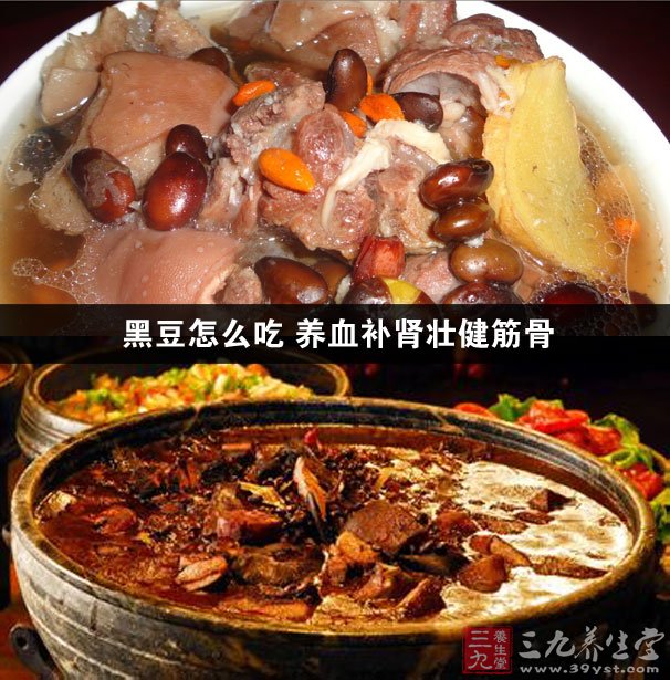 黑豆海帶排骨湯