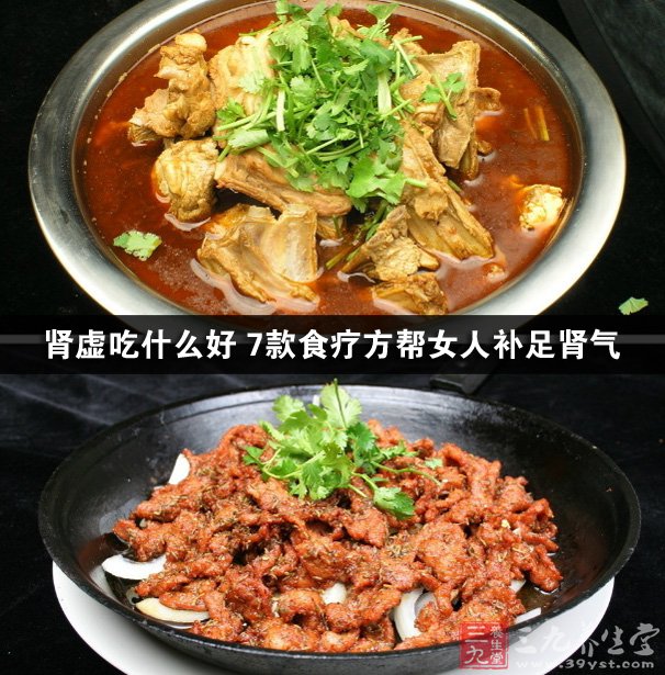 <em>肾虚吃什么好</em> 7款食疗方帮<em>女人</em>补足肾气-三九