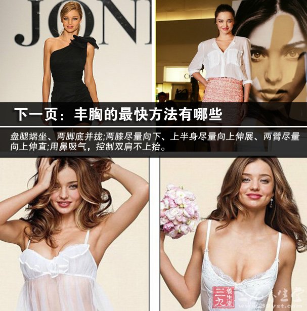 正确的呼吸方法不仅能供给充足的氧气