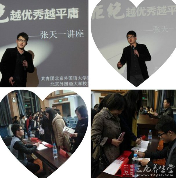 励志米粉艺术受人尊敬 北大硕士卖牛肉粉(2)