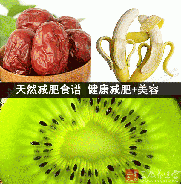 减肥食谱