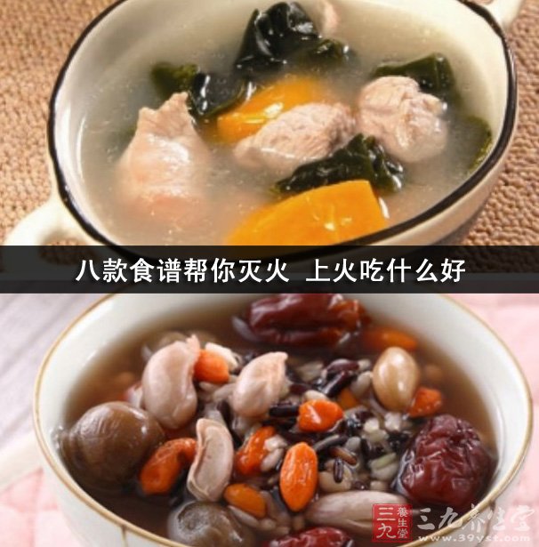 桂圆大枣红豆汤