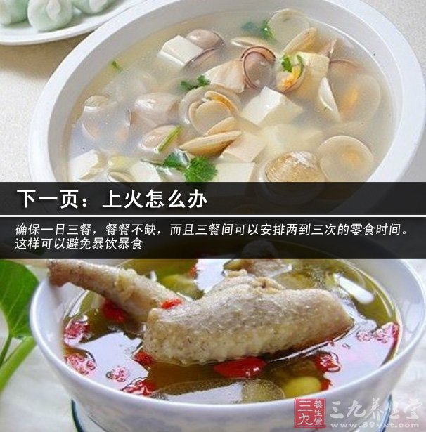 文蛤豆腐汤