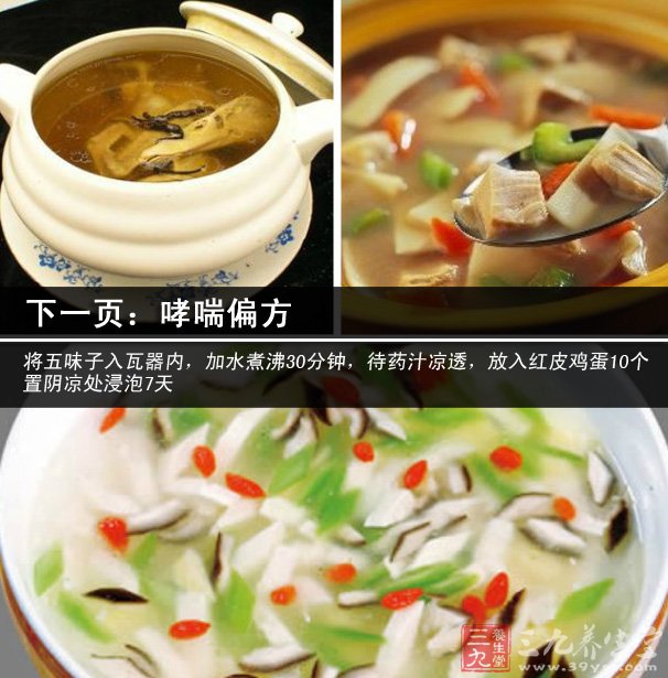 煮白扁豆