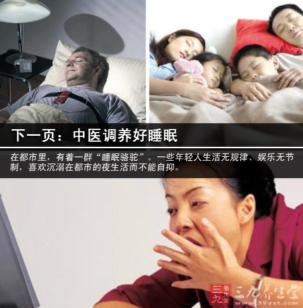 智商越高睡得越晚吗(9)