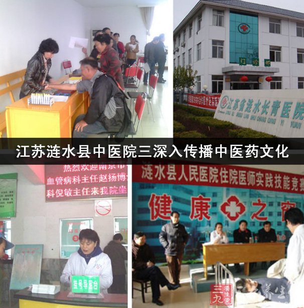 成都中医院大学_淮安中医院收入