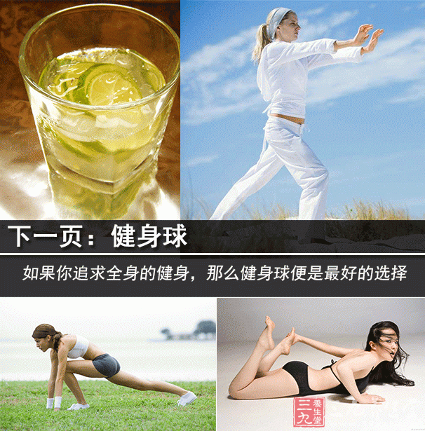 运动减肥 让你既减肥又充满活力