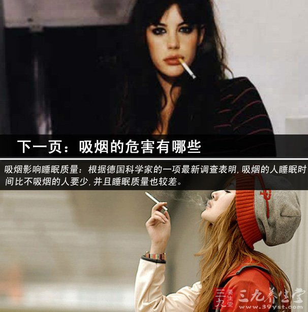 对记忆力好的食物_吸烟对记忆力的