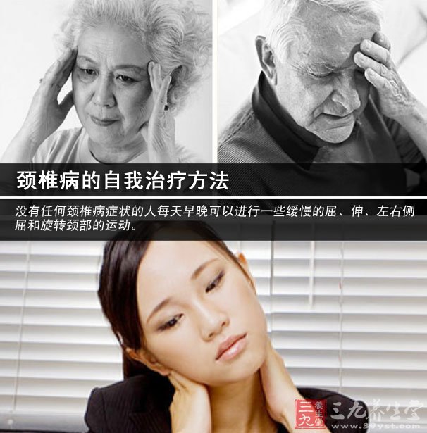 颈椎病的症状 哪些生活方式容易诱发颈椎病